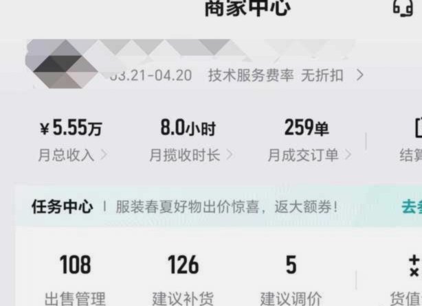 得物的立即变现可以直接打钱吗
