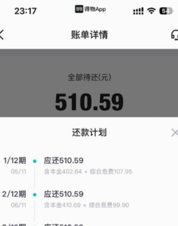 得物的立即变现可以直接打钱吗
