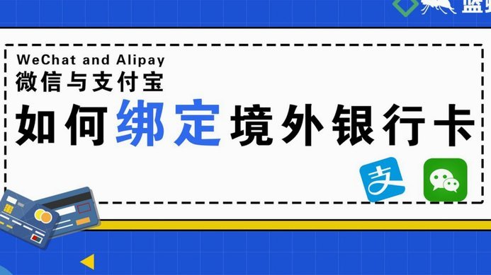 微信分期支付的现金提取技巧