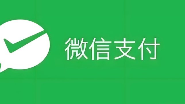 微信分期付怎么套出现金