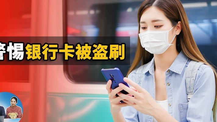 携程解绑银行卡教程：支付隐私保护与操作步骤