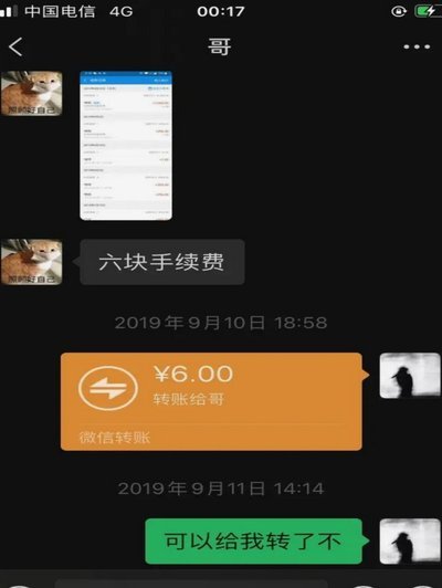 花呗怎么样提取现金给别人