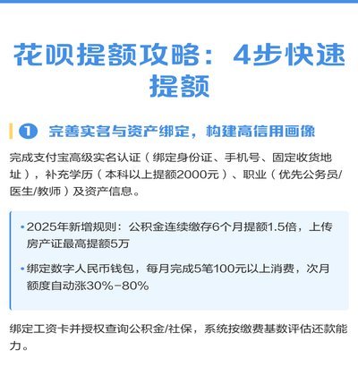 花呗怎么样提取现金给别人