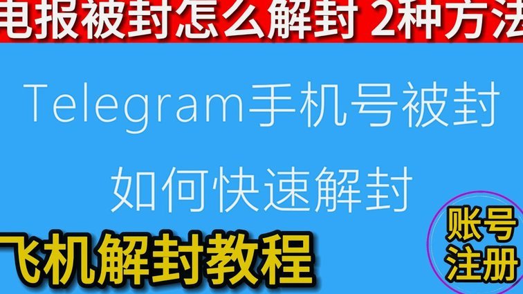 24小时分付套现电话 怎么打进去