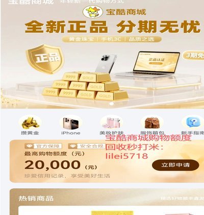 玩转信用，轻松“取”出来