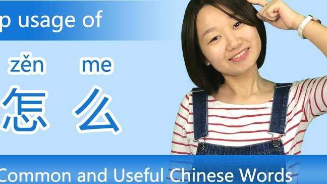白条怎么套呢