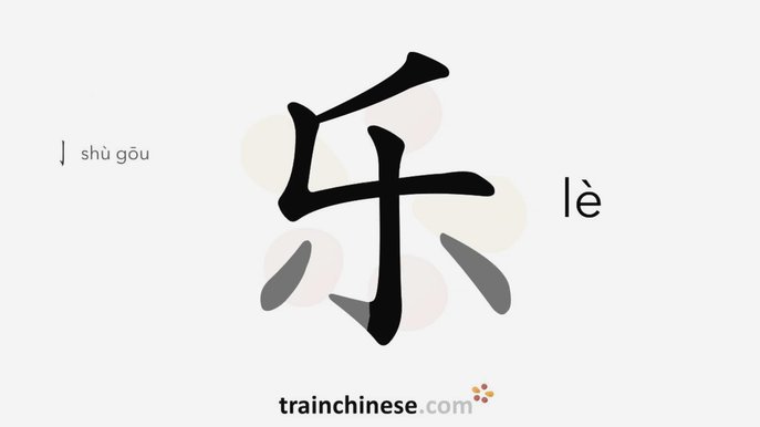 分期乐秒拒绝