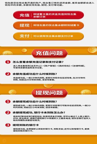 得物极速退款新政解析