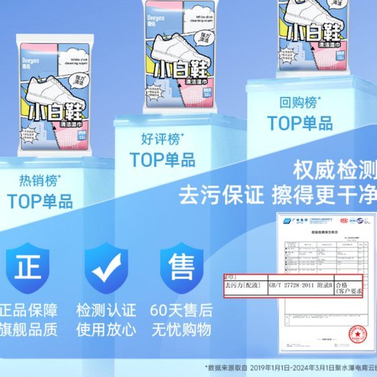 得物极速退款最新通告