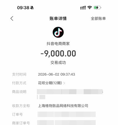 拿去花额度提现技巧