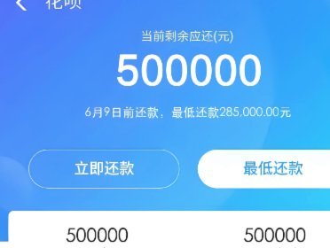拿去花额度提现技巧