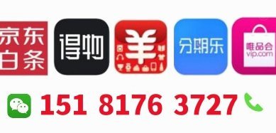 羊小咩分期还款全攻略：灵活选择+自动扣款