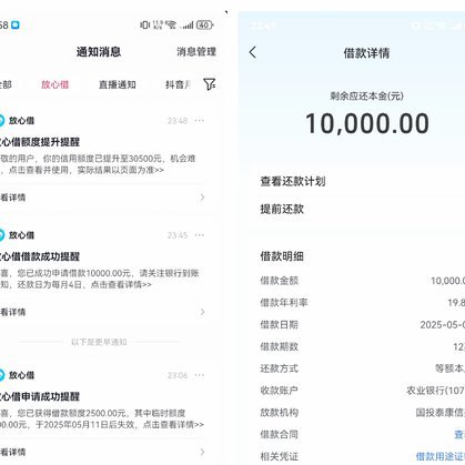 靠谱|安全高效完成鹿优选额度提现的全攻略