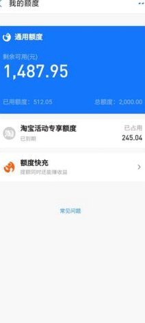 花呗套现：合规与风险之道