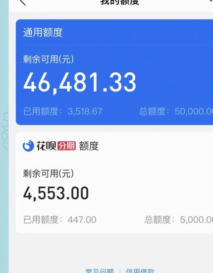 套花呗有什么用