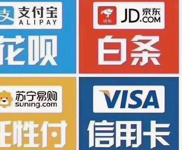 套花呗有什么用